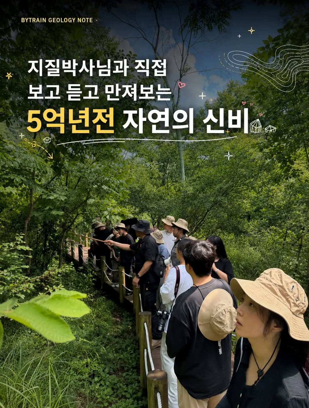 @gold_rara_이 올린 바이트레인 태그 게시물