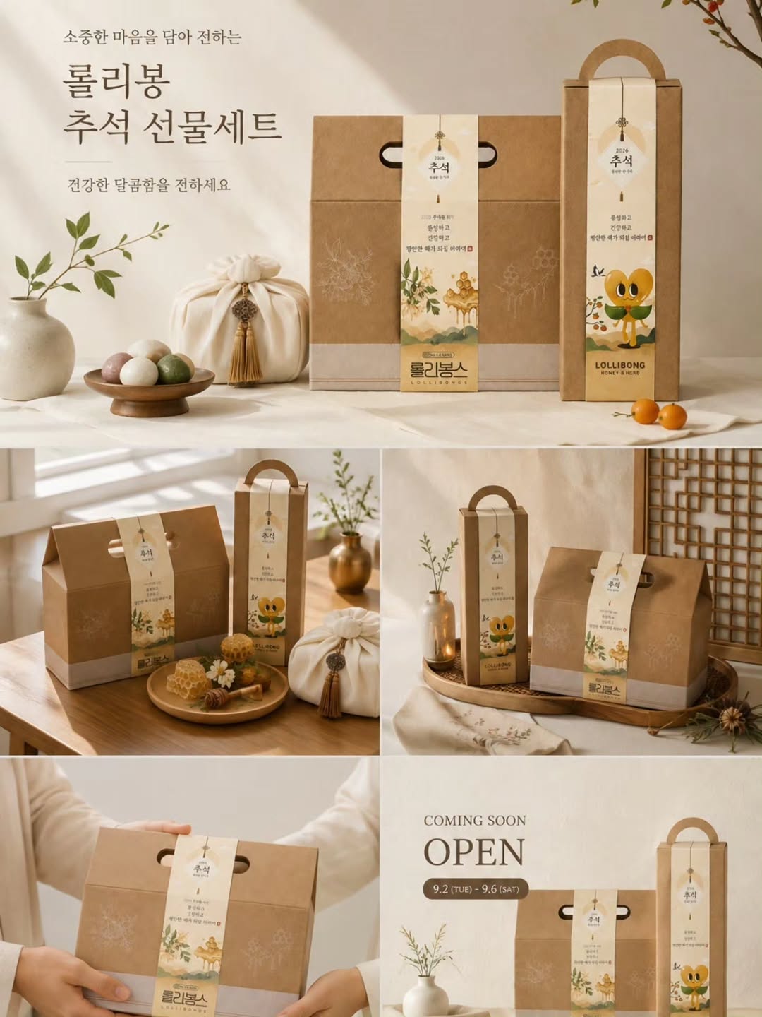 @a_.ru._이 올린 Two Deers 태그 게시물