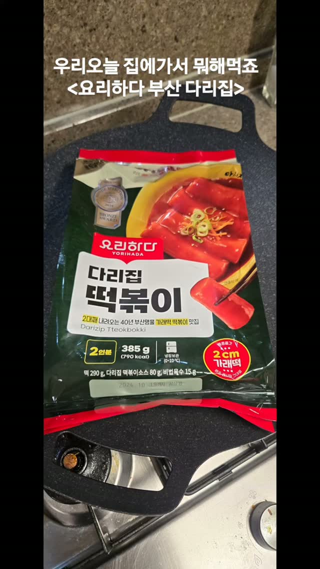 @x1.70m이 올린 롯데마트 태그 게시물