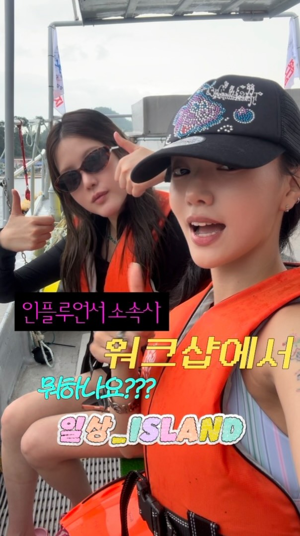 @s_island_이 올린 빌리언트 태그 게시물