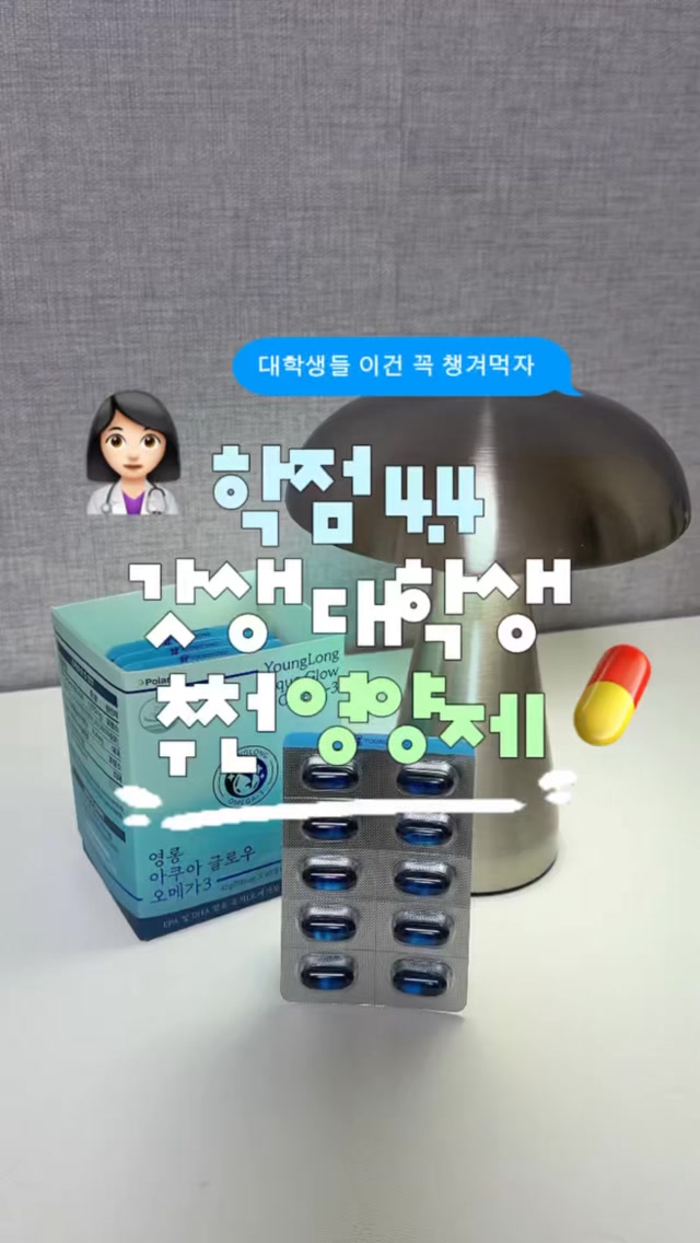 @bonyui.o이 올린 영롱 태그 게시물