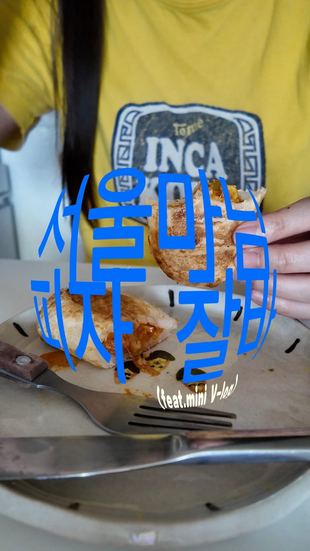 @mucktingale이 올린 서울마님 태그 게시물