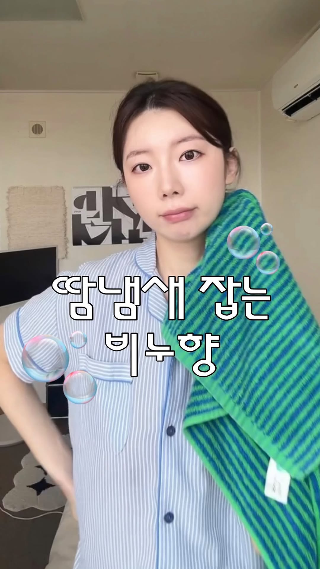 @soop.home이 올린 hedn 히든 태그 게시물
