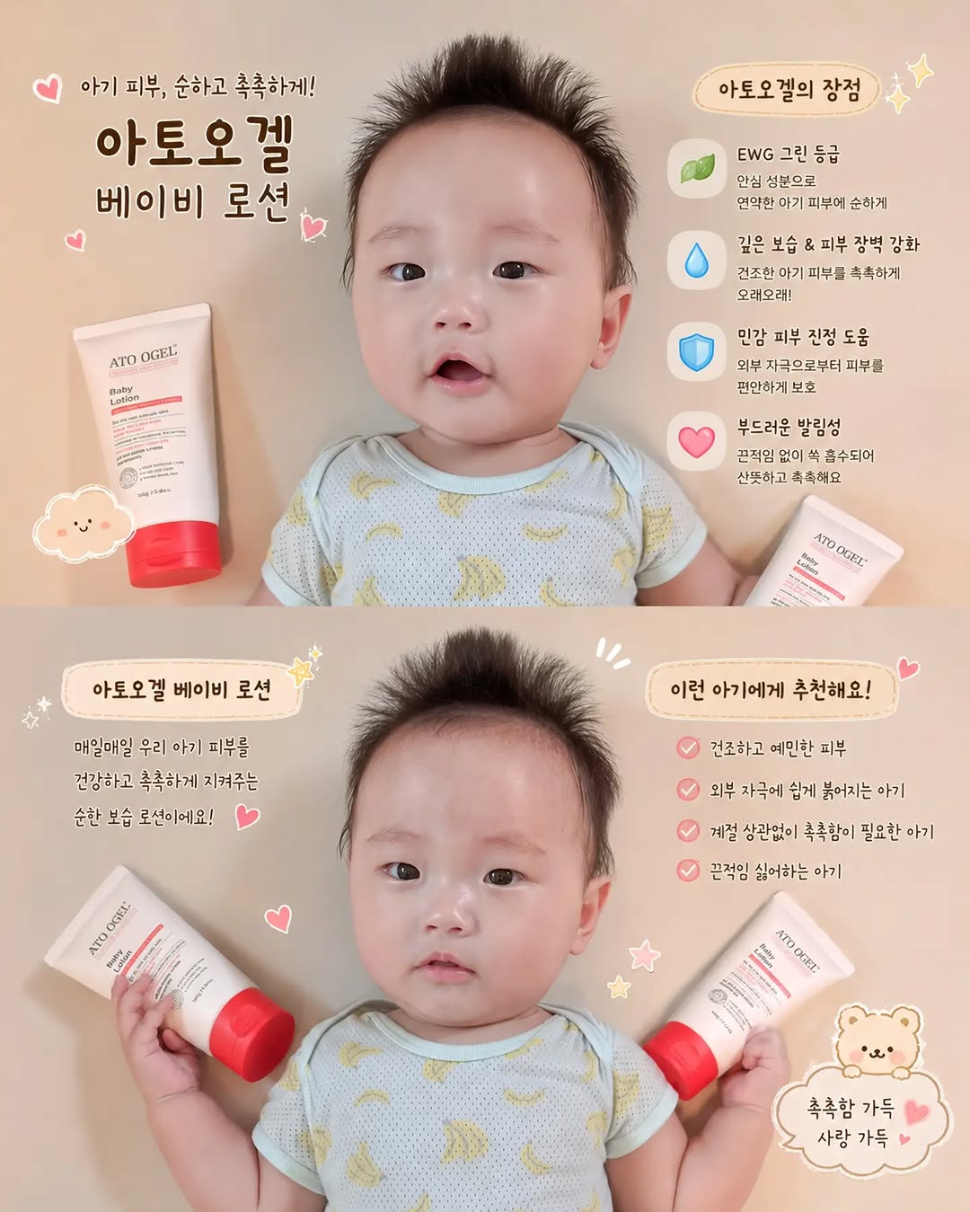 @jjuni.real이 올린 아토오겔 태그 게시물