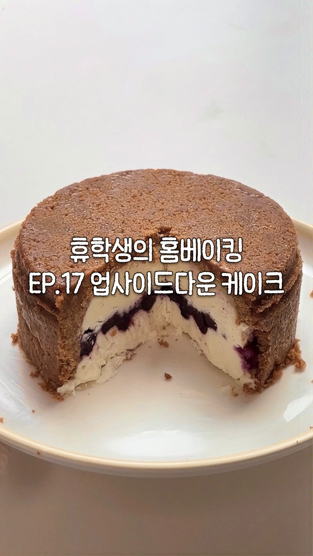 @min_baking_이 올린 우양 wooyang 태그 게시물