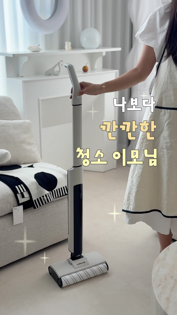 @lime__home이 올린 에어메이드 태그 게시물