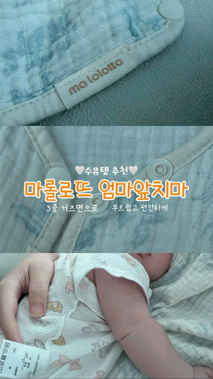 @muri_home이 올린 마롤로뜨 태그 게시물