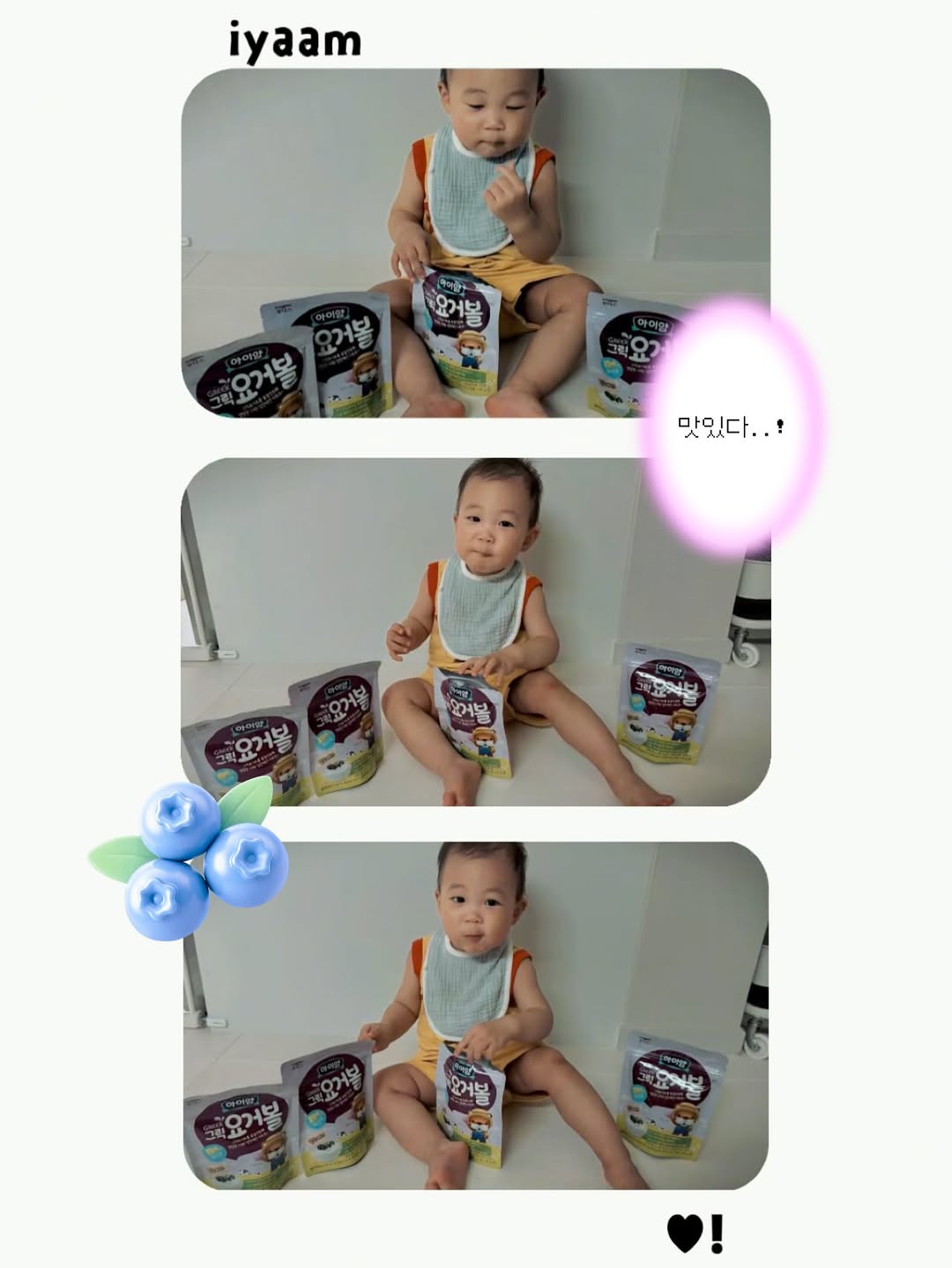 @ggi._.roong이 올린 후디스 아이얌 태그 게시물