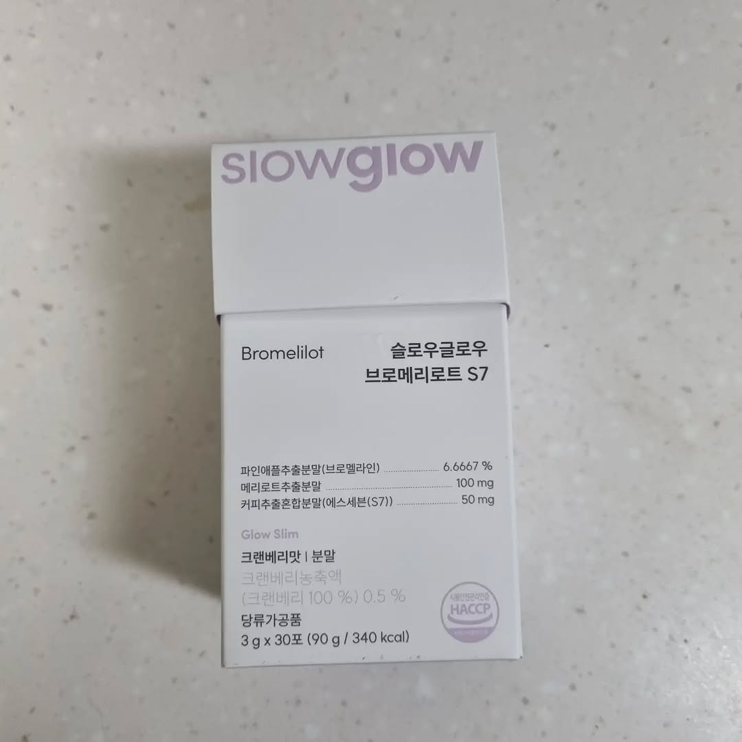 @1995._.sh이 올린 슬로우글로우 태그 게시물