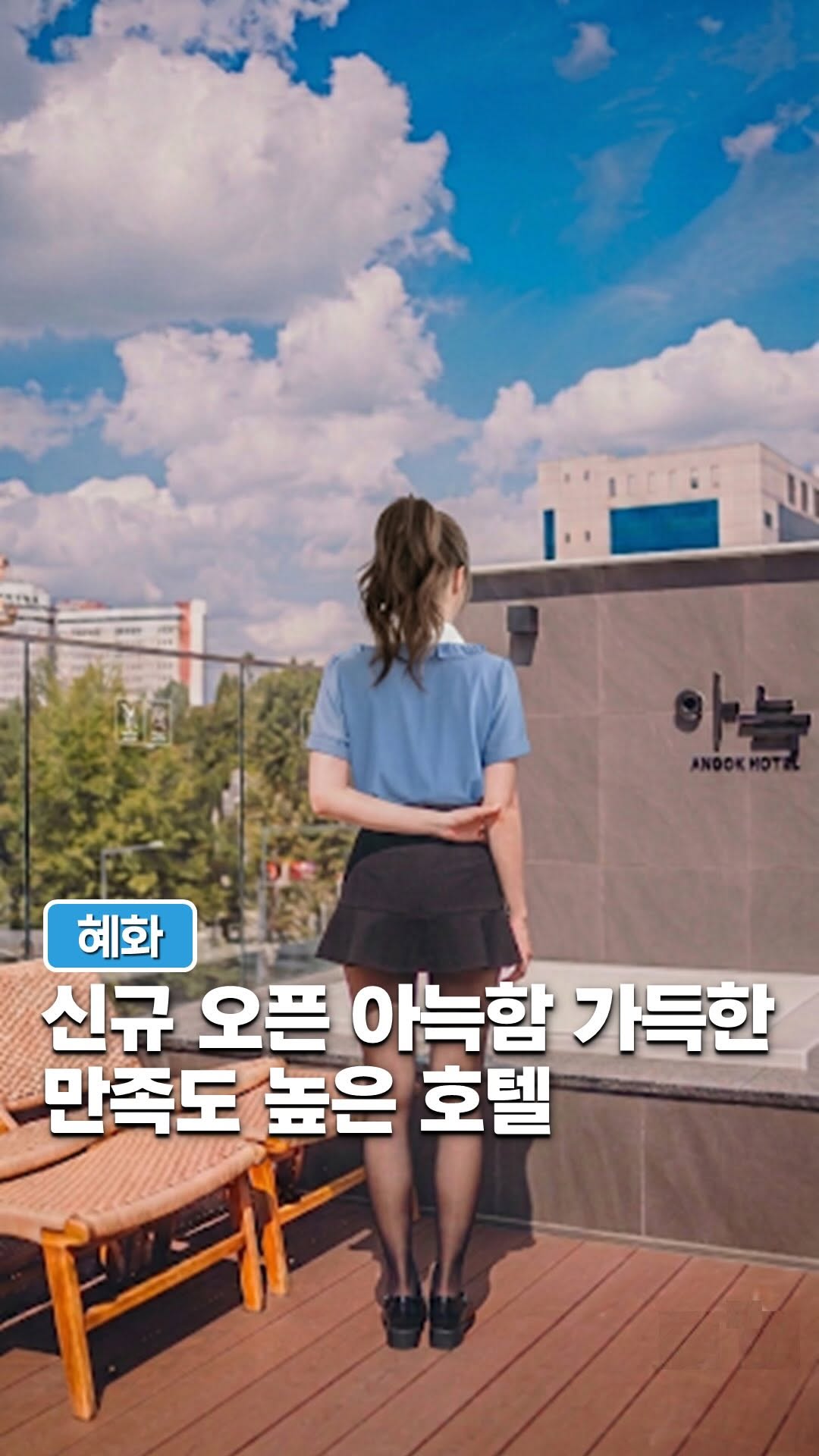 @space_look__이 올린 아늑 호텔 태그 게시물