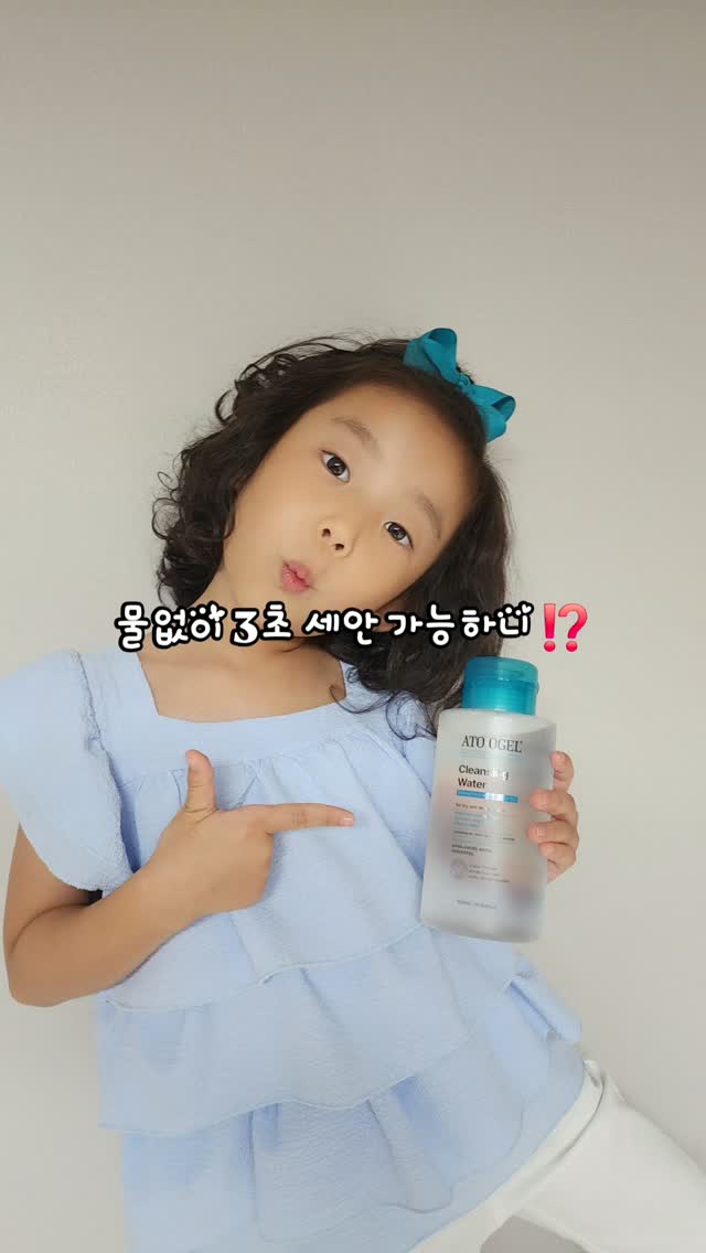 @hunimom25이 올린 아토오겔 태그 게시물