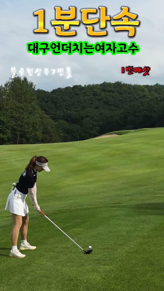@ohsaein이 올린 블루원 상주 태그 게시물