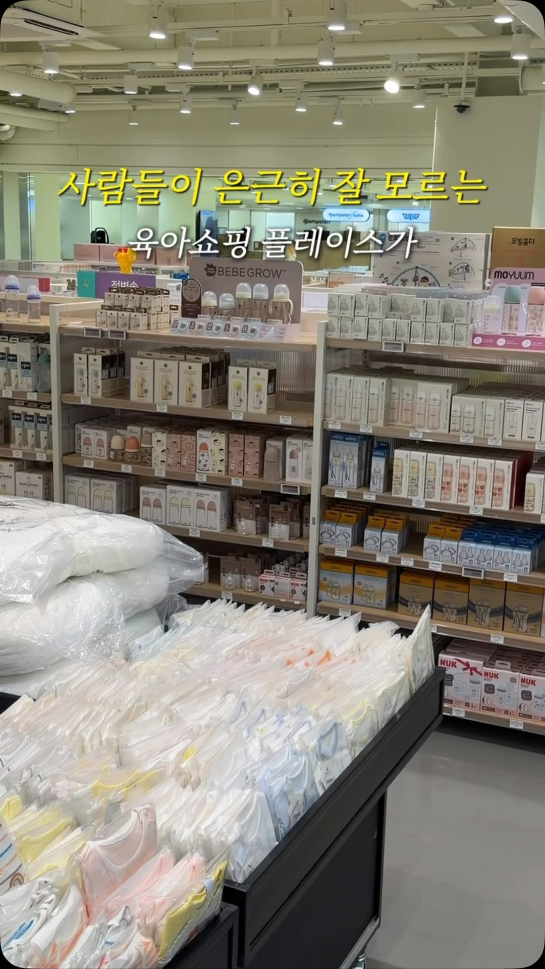 @link_yeonism이 올린 링크맘 용인본점 태그 게시물