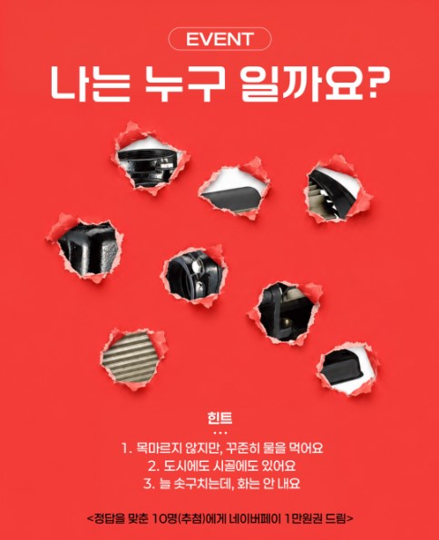 @kin9fisher이 올린 한일전기 태그 게시물