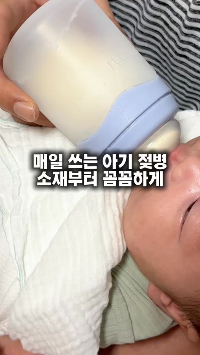 프띠아띠 베베픽 광고 소재