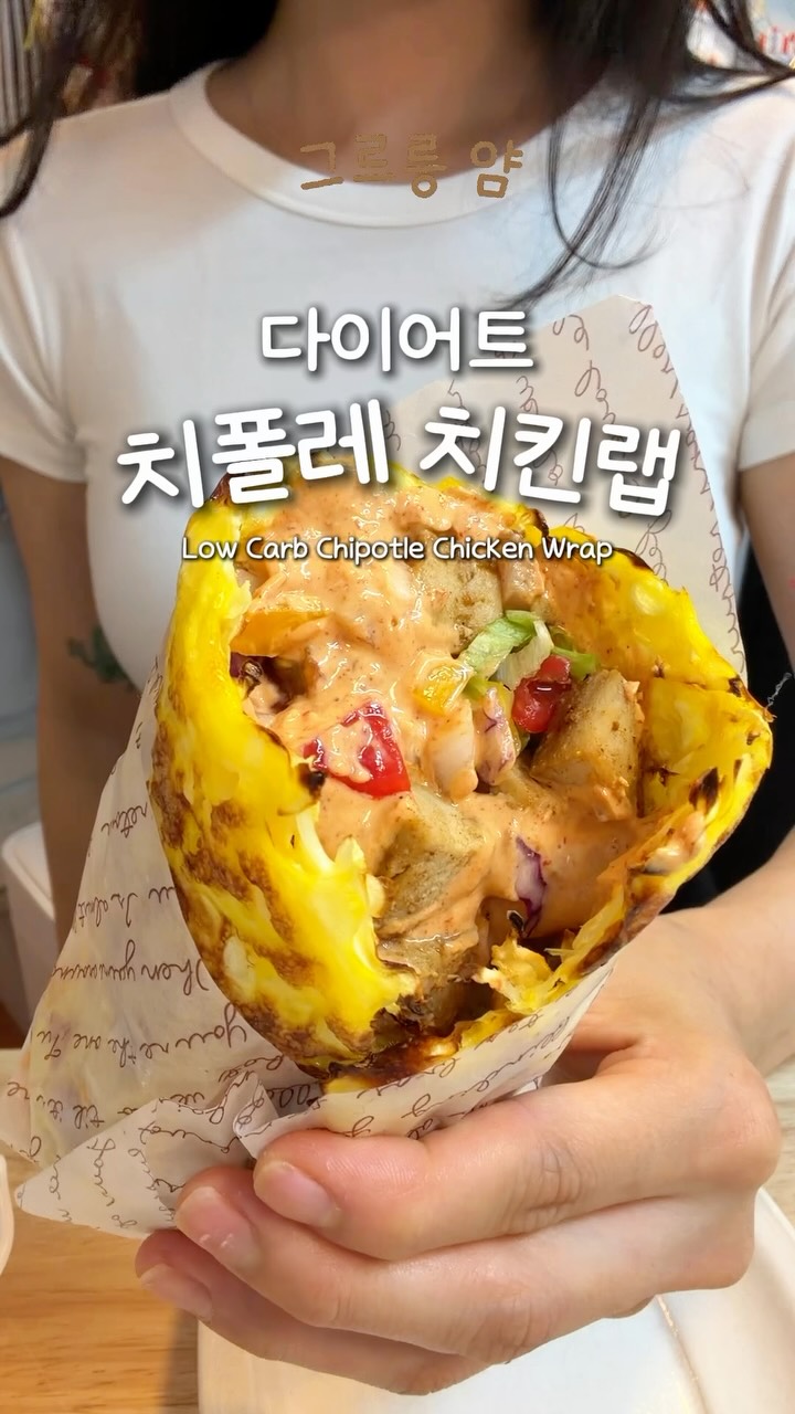 @grryumcook이 올린 자연누리ㅣ무첨가·무항생제·클린라벨 태그 게시물