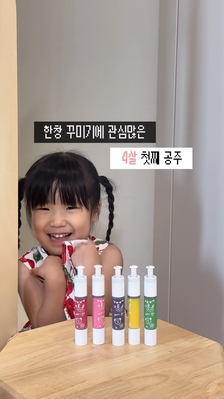 arisom. 광고 소재
