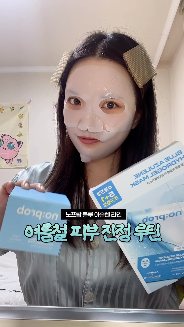 @payforyouth_이 올린 노프랍 태그 게시물