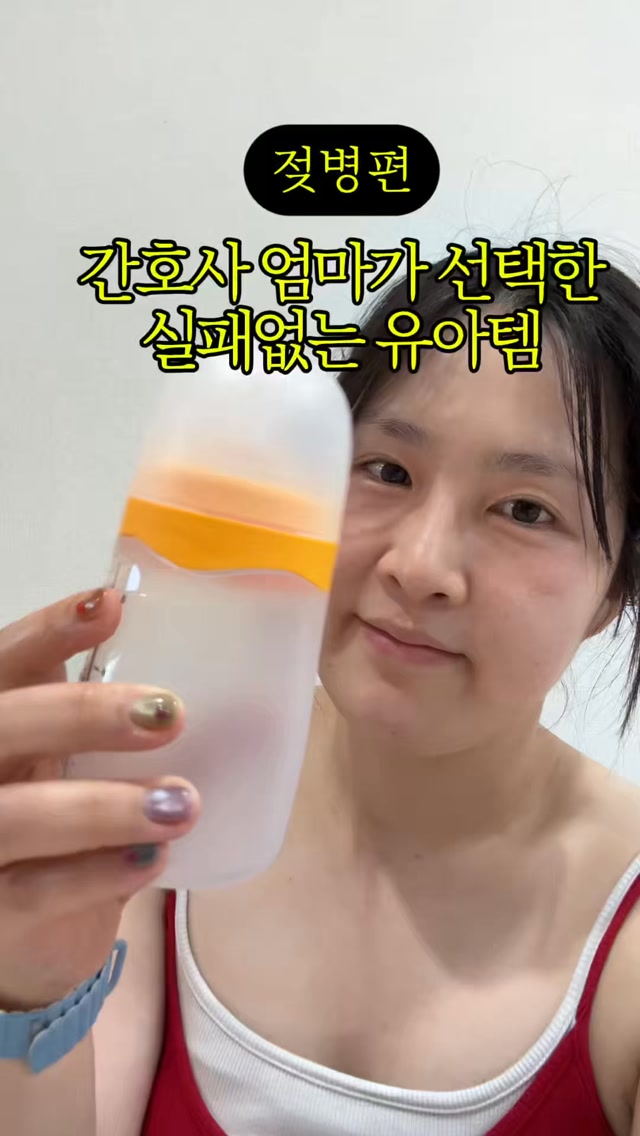 프띠아띠 베베픽 광고 소재