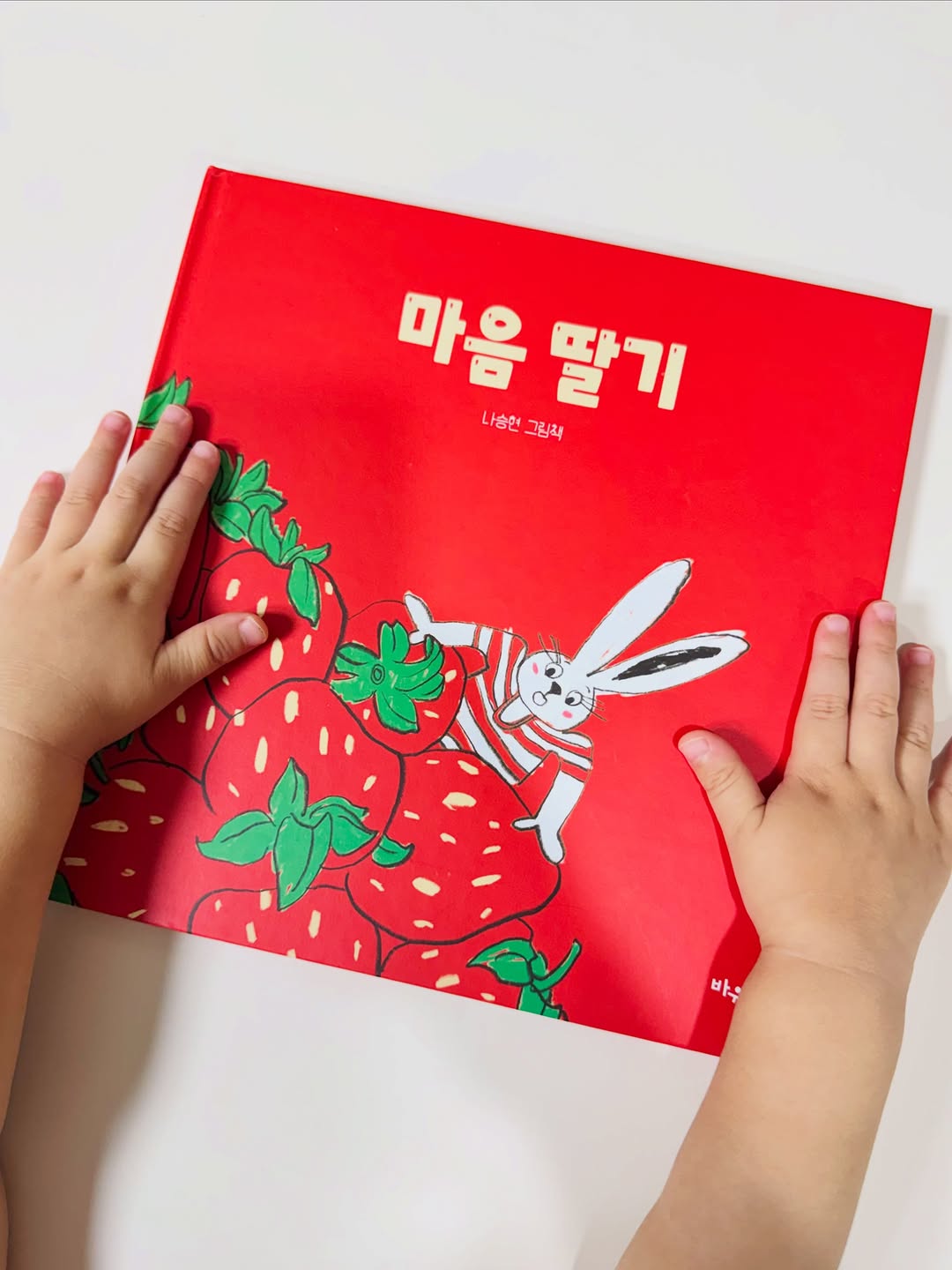 @woosak22이 올린 풀과바람 태그 게시물