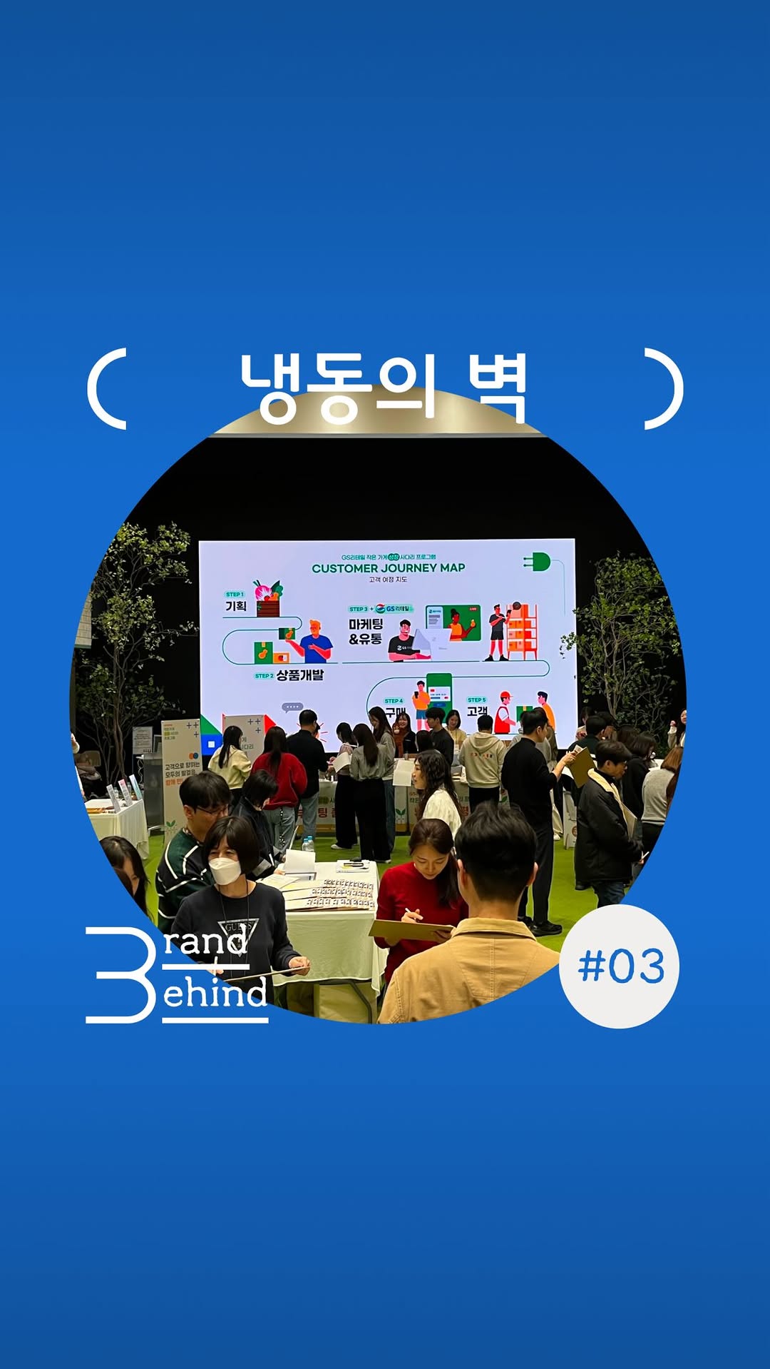 @wholief.official이 올린 씨몬스터 태그 게시물