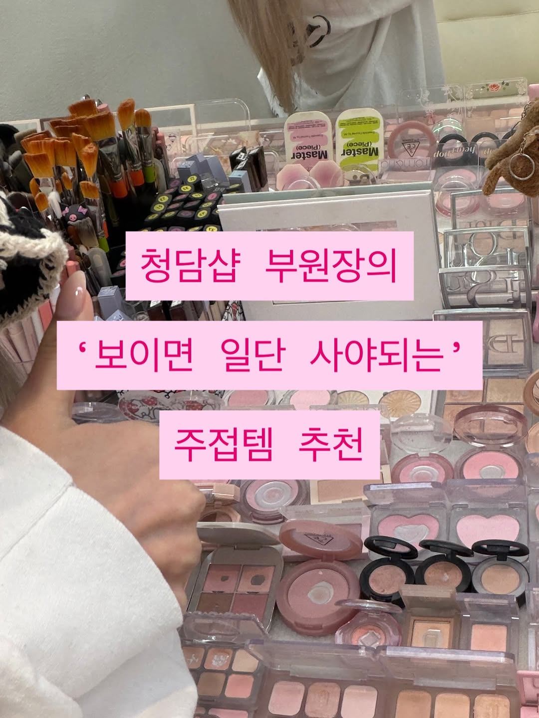 @zzadoo__이 올린 피브 FEEV 태그 게시물