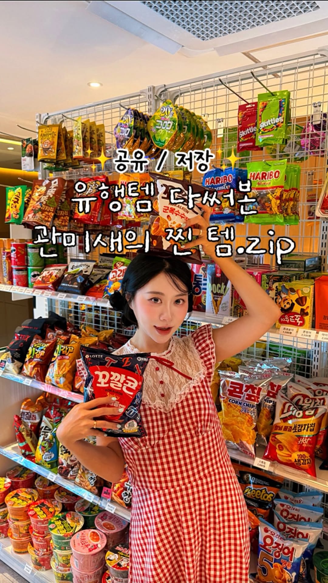 @daily_h.xon이 올린 루솜 LUSOM 태그 게시물