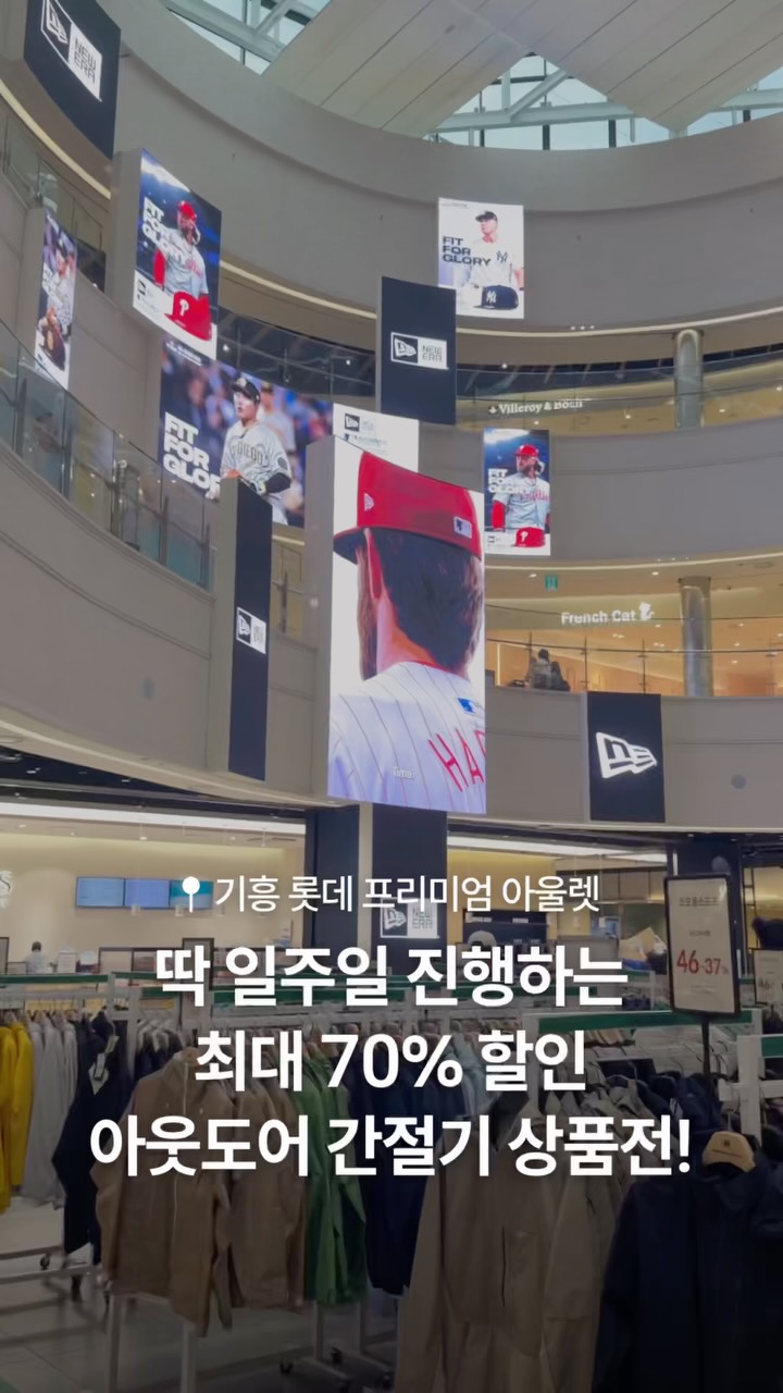 @baebulruh_robins이 올린 롯데아울렛 태그 게시물