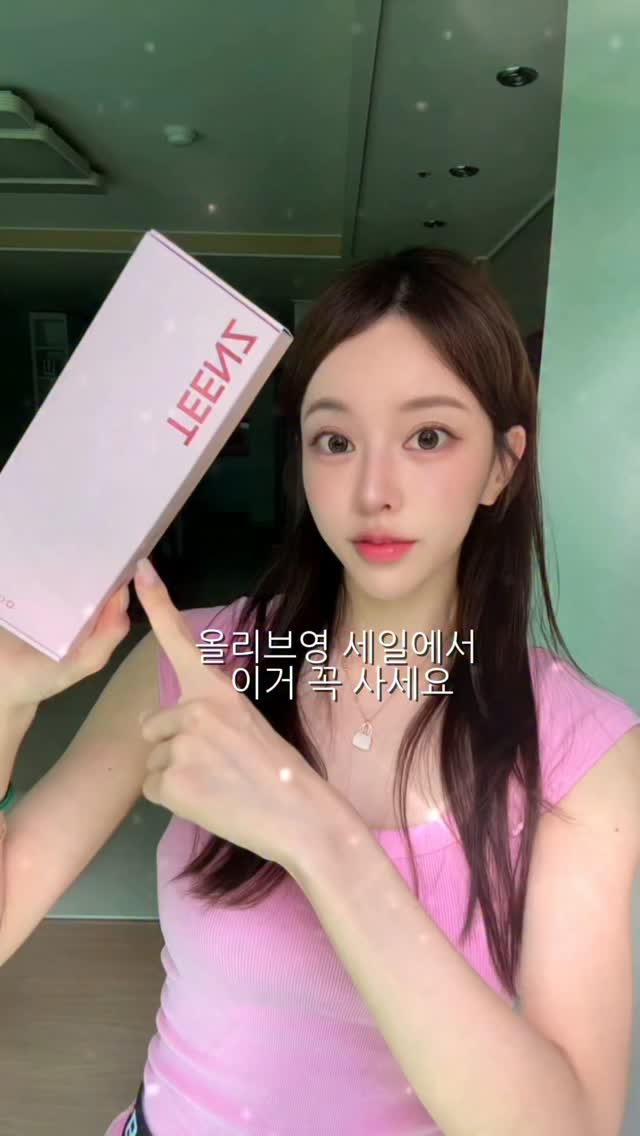@habbie_pink이 올린 쿼드쎄라 뷰티디바이스 스페셜홈케어 태그 게시물