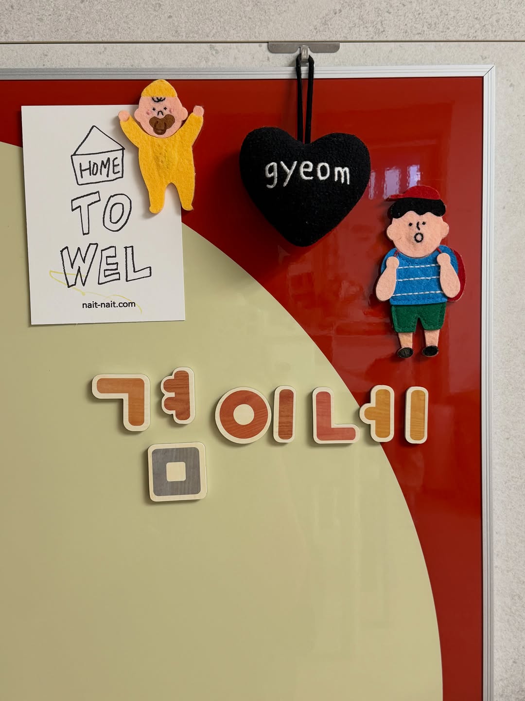 @gyeomy_zip이 올린 노리터프로젝트 태그 게시물