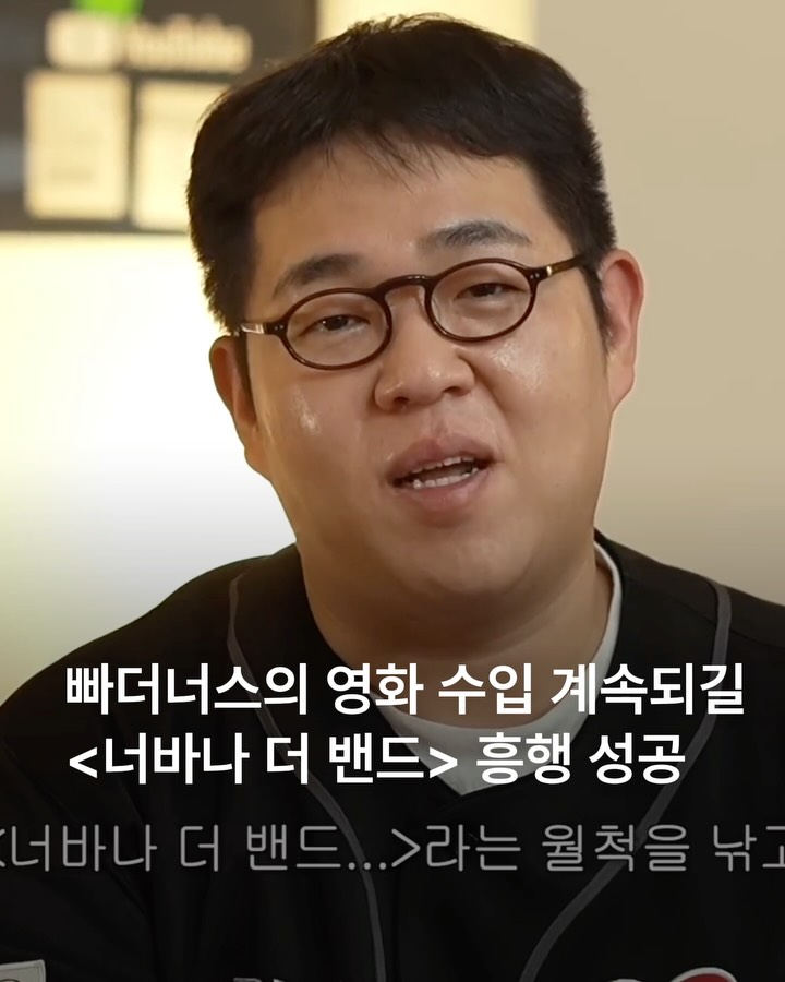 @hipkr_이 올린 빠더너스 BDNS 태그 게시물