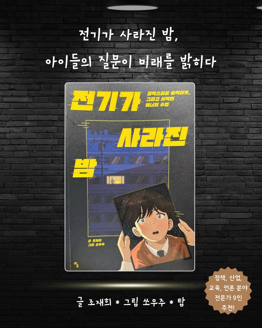 @gahye_blossom이 올린 토토북 출판사 태그 게시물