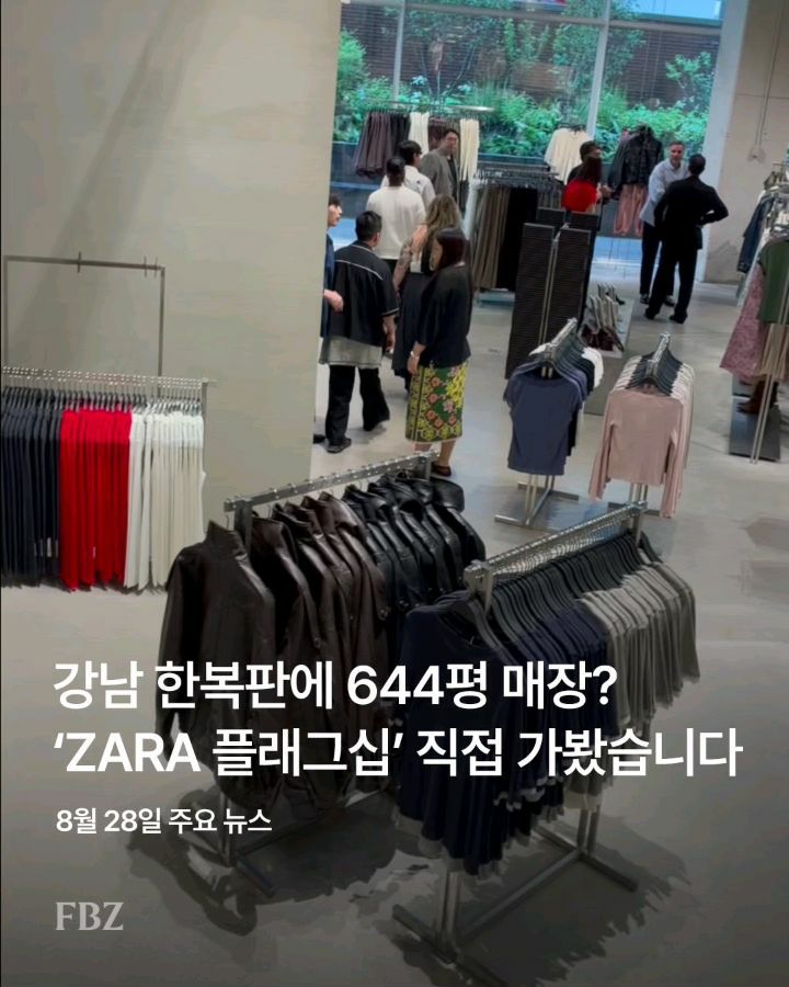 @fashionbizkr이 올린 이바나헬싱키 태그 게시물