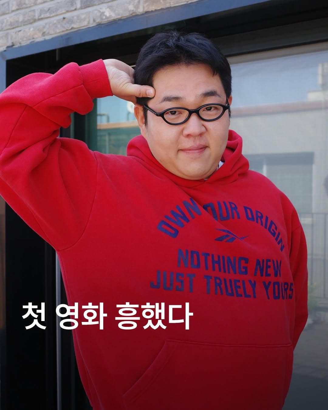 @nonlabel.mag이 올린 빠더너스 BDNS 태그 게시물