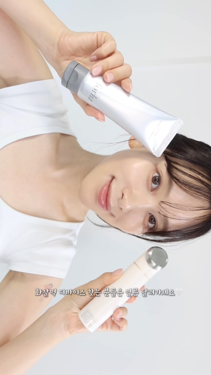 @k1meunyoung이 올린 쿼드쎄라 뷰티디바이스 스페셜홈케어 태그 게시물