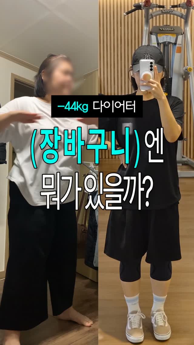 @gabyeowo.zini이 올린 사조대림 태그 게시물