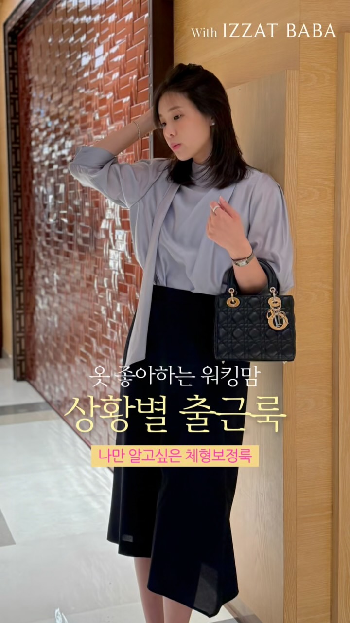 @gaeulee_rose이 올린 바바더닷컴 태그 게시물
