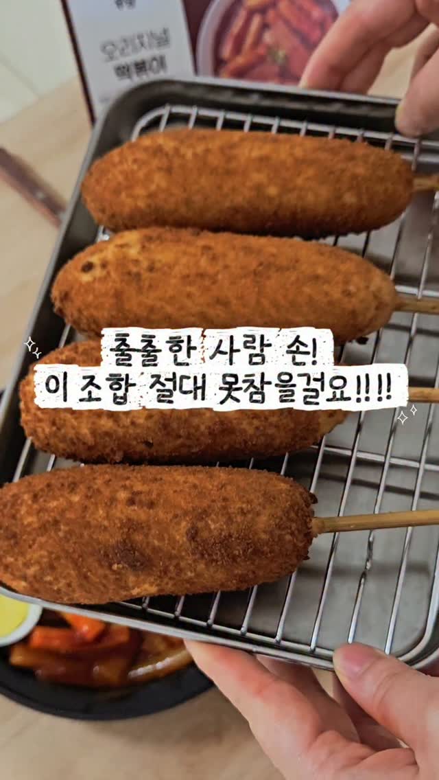@zipbap_eats이 올린 우양 wooyang 태그 게시물