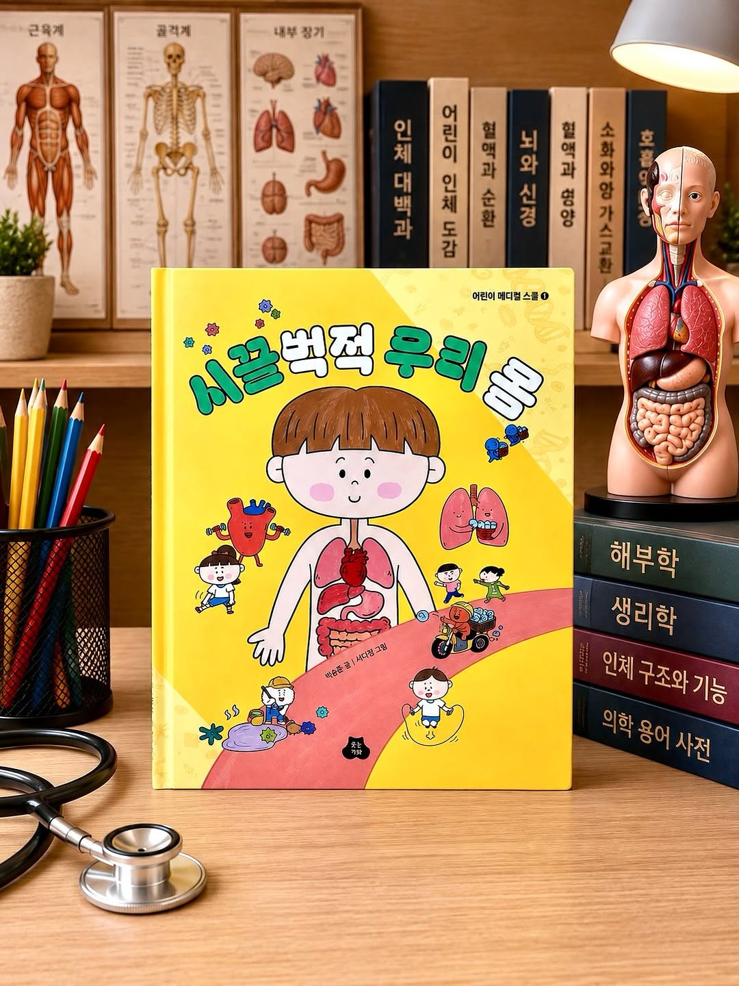 @minbeom8310이 올린 웃는기와 태그 게시물