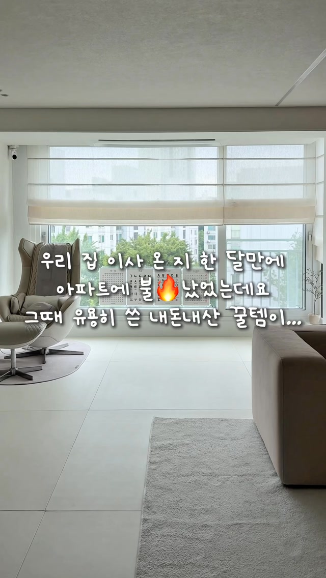 @sstt.log이 올린 유르테 태그 게시물