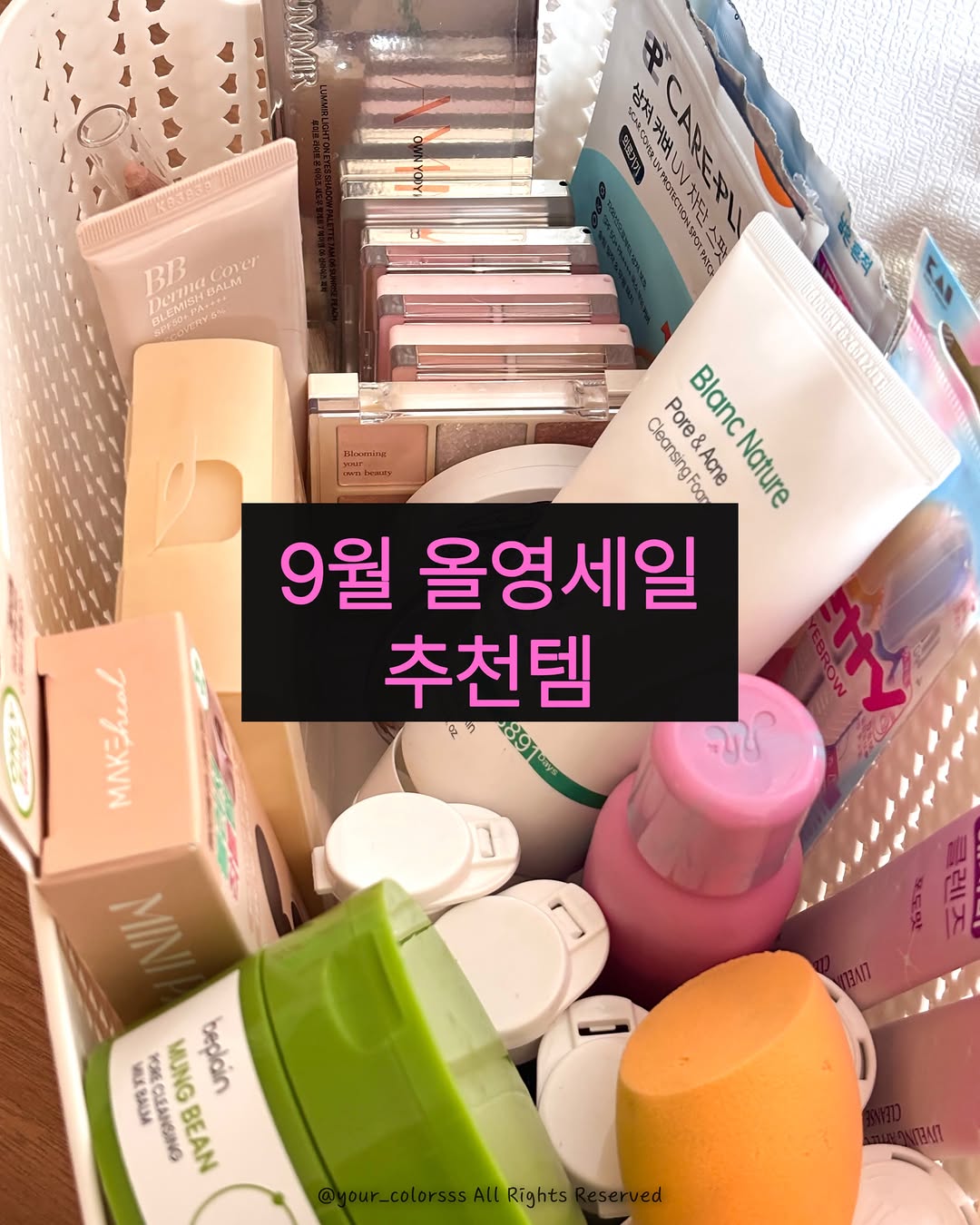 @your_colorsss이 올린 트리헛 태그 게시물