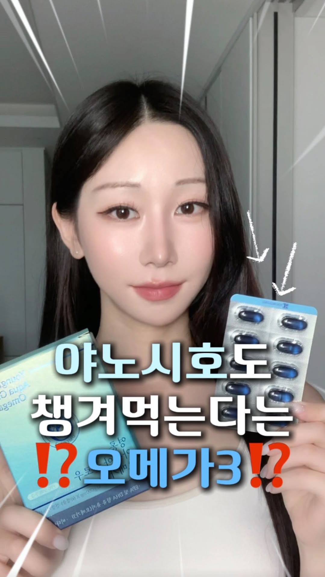 @bo._yxn이 올린 영롱 태그 게시물