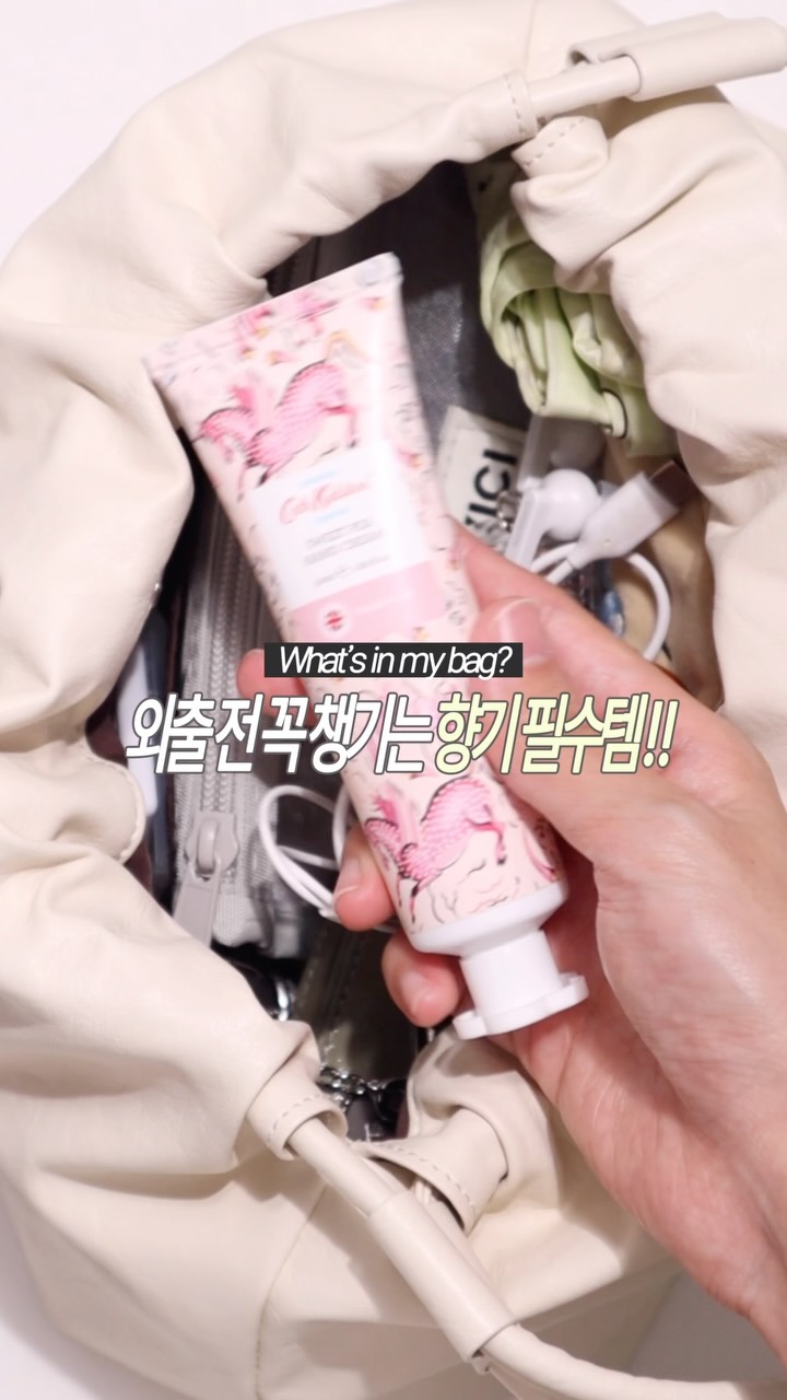 @o.min_dyo이 올린 캐스키드슨 뷰티 태그 게시물