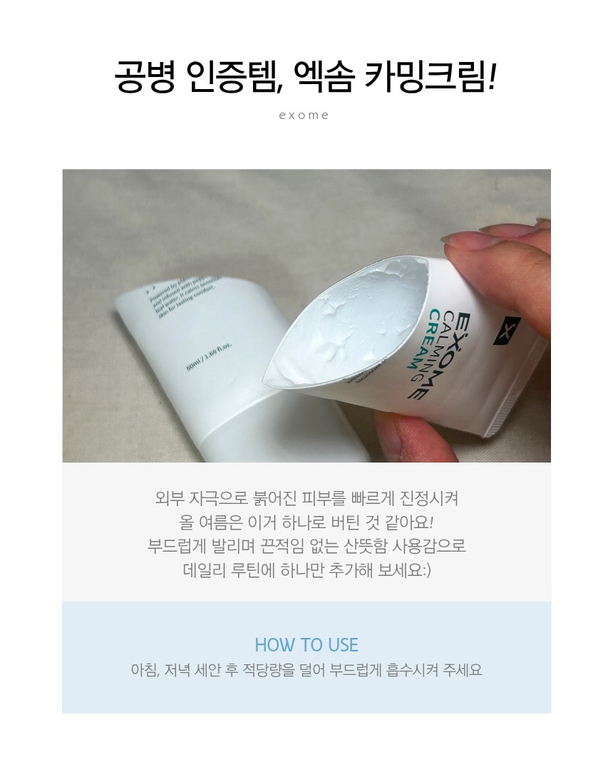 @dx_ux_이 올린 엑솜 태그 게시물
