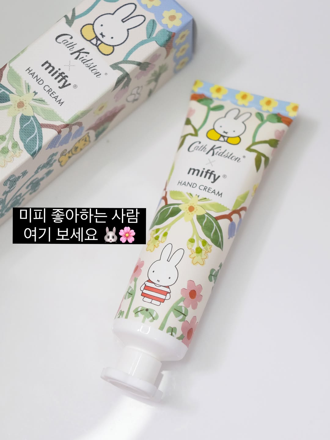 @5rangroom이 올린 캐스키드슨 뷰티 태그 게시물