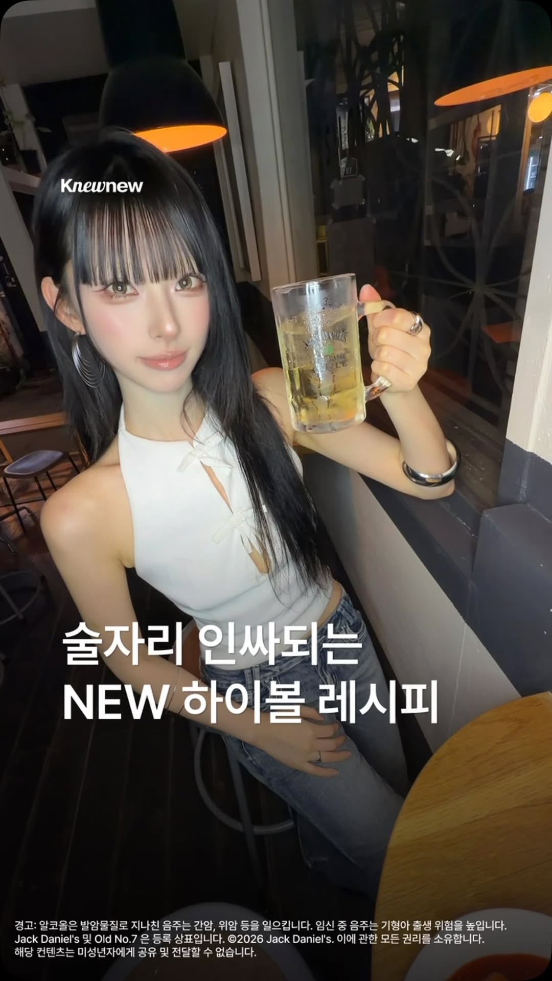 @knewnew.official이 올린 뉴뉴트렌드 태그 게시물