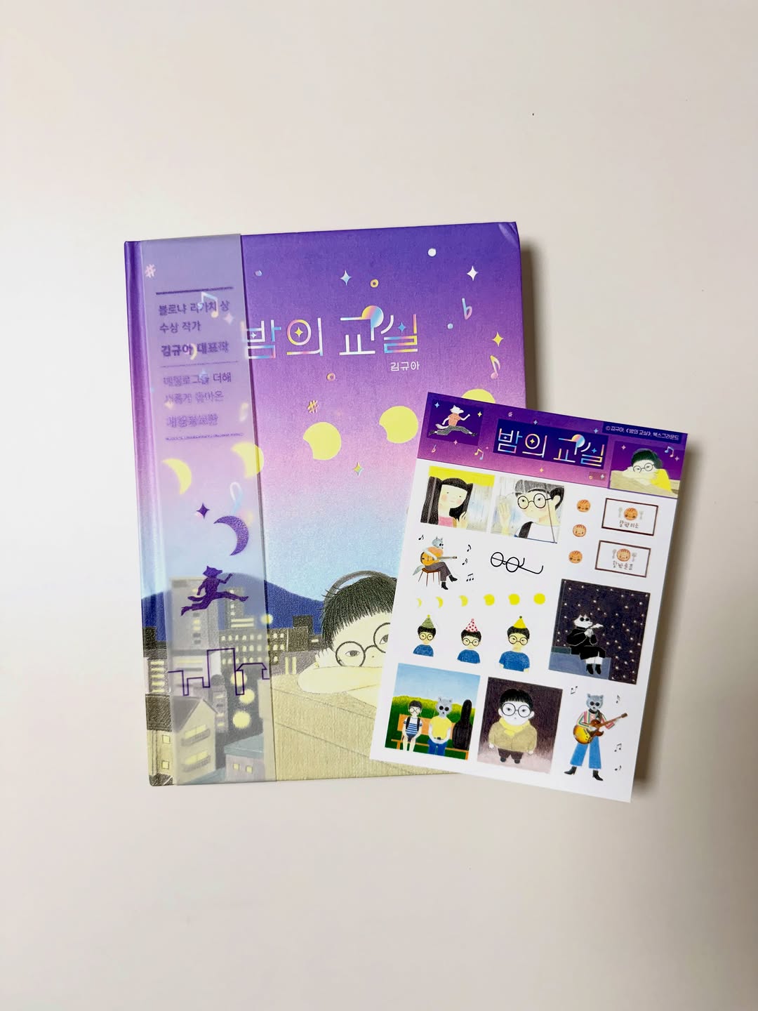 @ddoddo_picturebook이 올린 북스그라운드 태그 게시물