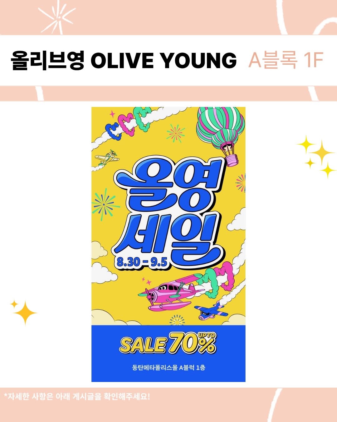 @metapolismall이 올린 ABC마트 태그 게시물