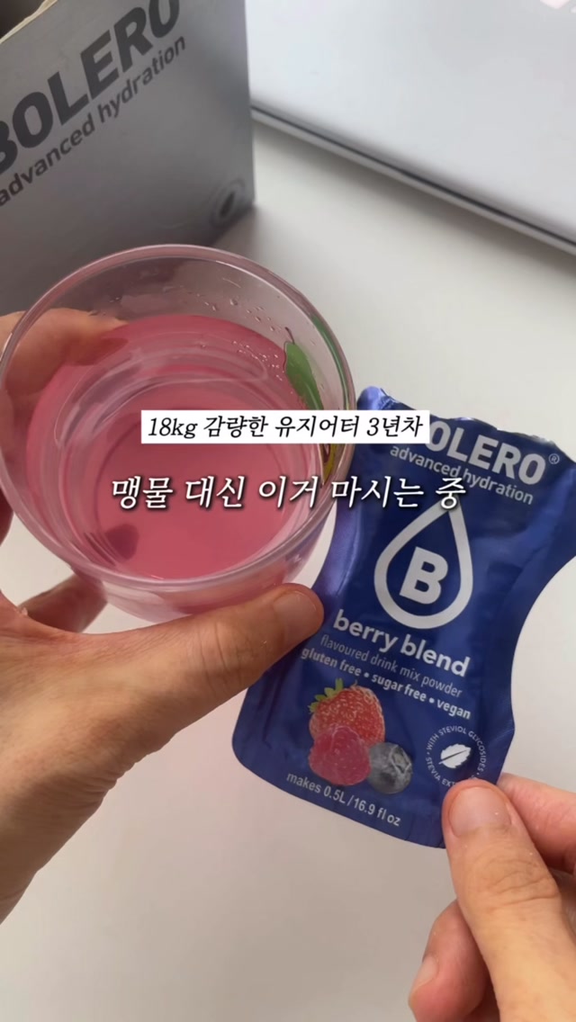 @_sol.dam이 올린 제로스푼 태그 게시물