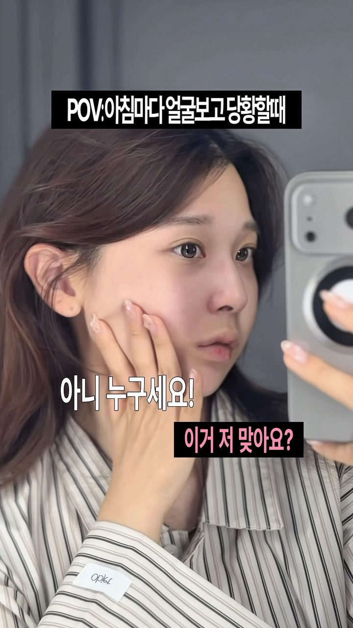 @yj_____07.08이 올린 약손 YAKSON 태그 게시물